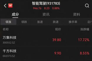 江南app官方入口下载安装苹果截图2